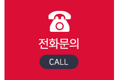 썬에너지 전화문의