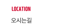썬에너지 menu_05