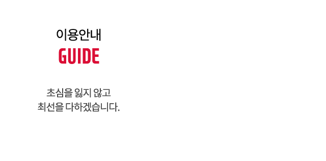 썬에너지 menu_02